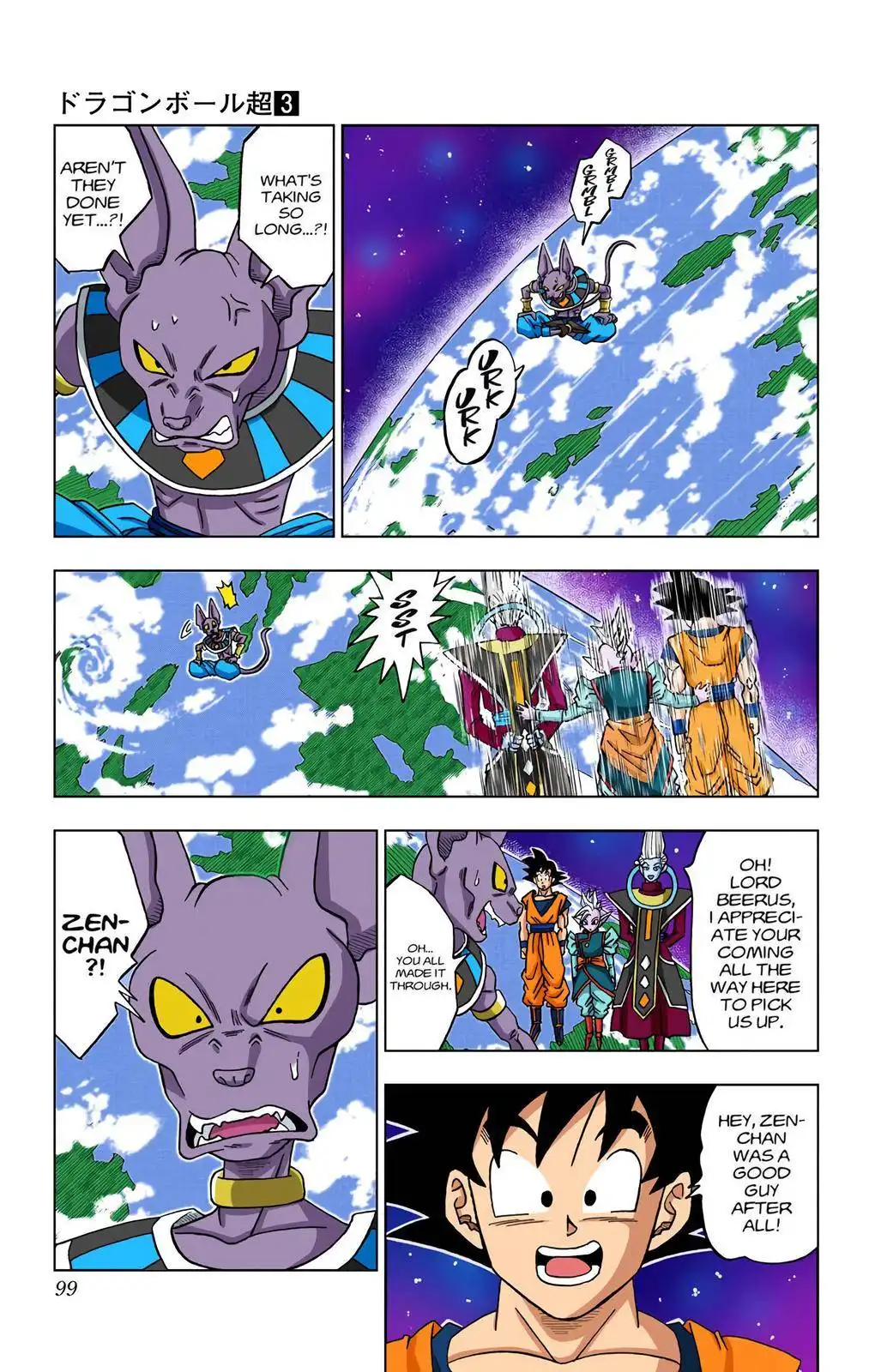 Dragon Ball Z - Rebirth of F Chapter 18 13